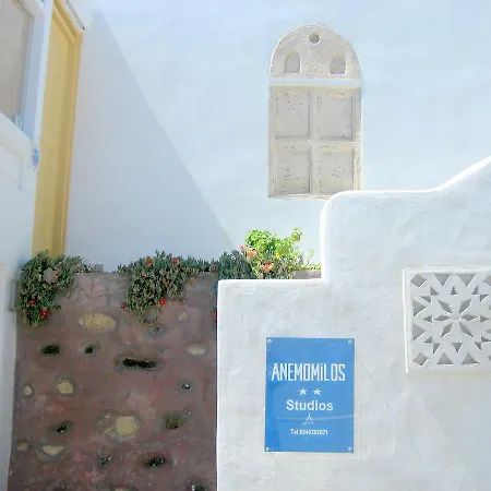 Hotel Anemomilos