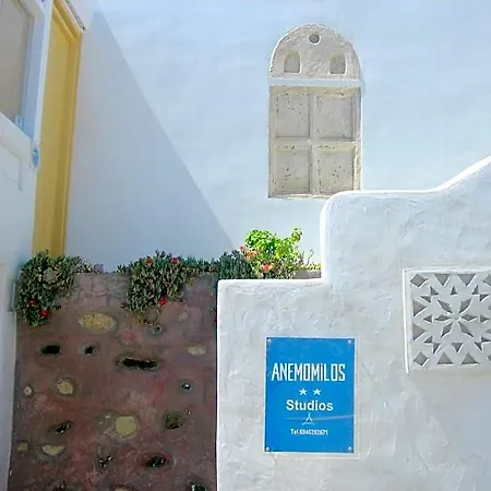 Hotel Anemomilos Astypálaia